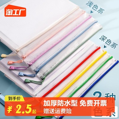 网购新趋势 办公设备成为消费热点