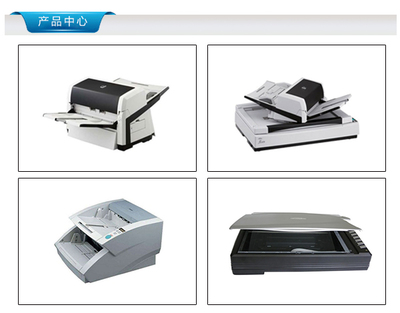 合肥亿日办公设备 成都高速扫描仪租赁，价格合理高效办公