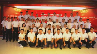 不忘初心担使命 凝心聚力促发展——新天公司党委深入开展主题教育系列活动纪实