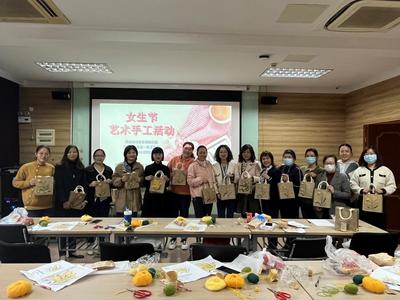 巧手展才情，温情暖校园——学院成功举办“女生节”主题手工活动